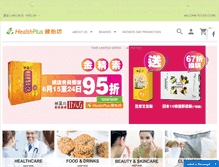 Tablet Screenshot of healthplus.com.hk